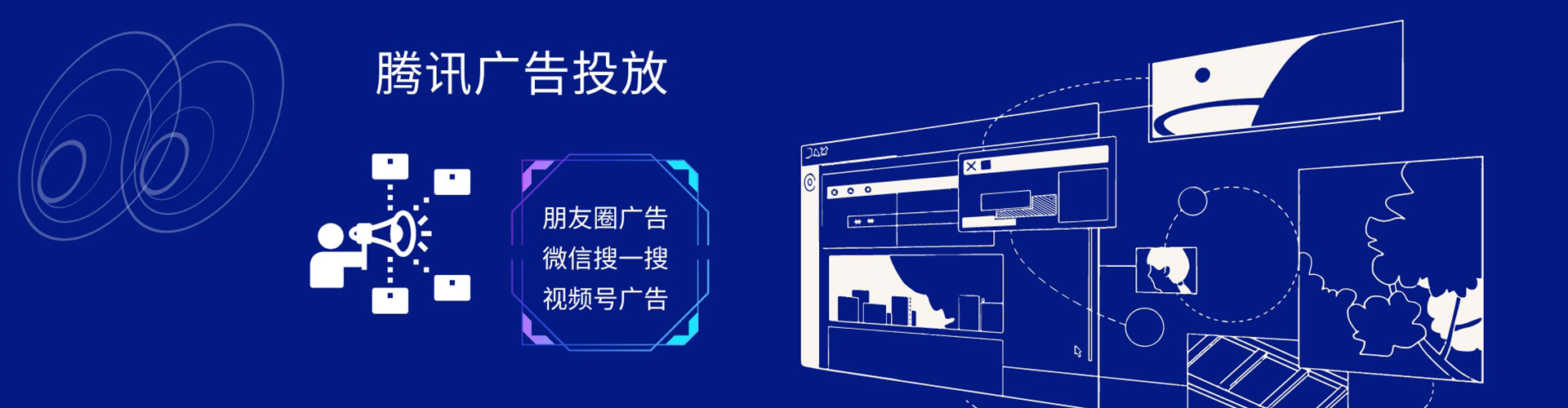 自贡百度竞价广告
